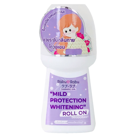 Rabu Rabu,Rabu Rabu Whitening Roll On,Roll On,ผลิตภัณฑ์ระงับกลิ่นกายใต้วงแขน,โรลออน, Whitening Roll รีวิว, Whitening Roll Onซื้อที่